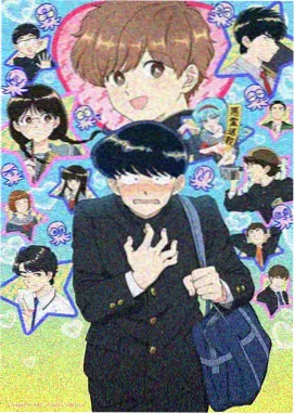 经典韩漫《雪岳山的来信》封面