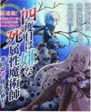 韩漫在线看《一人份的部队锅》封面